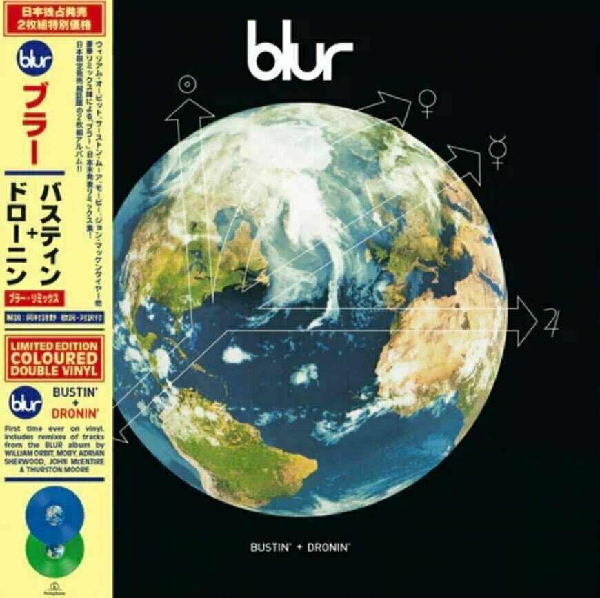 Blur - Bustin' + Dronin' (RSD 2022) (Blue & Green 180g Vinyl) (2 LP) Blur