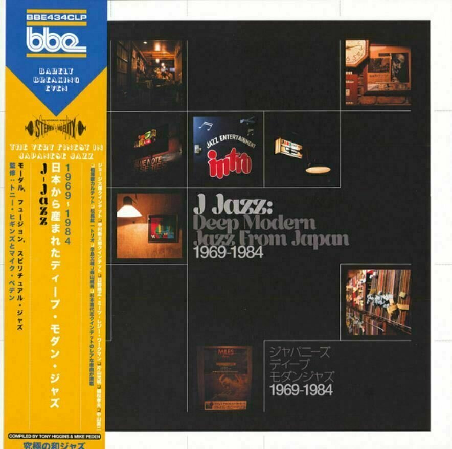 Various Artists - J Jazz: Deep Modern Jazz From Japan 1969-1984 (3 LP) Various Artists