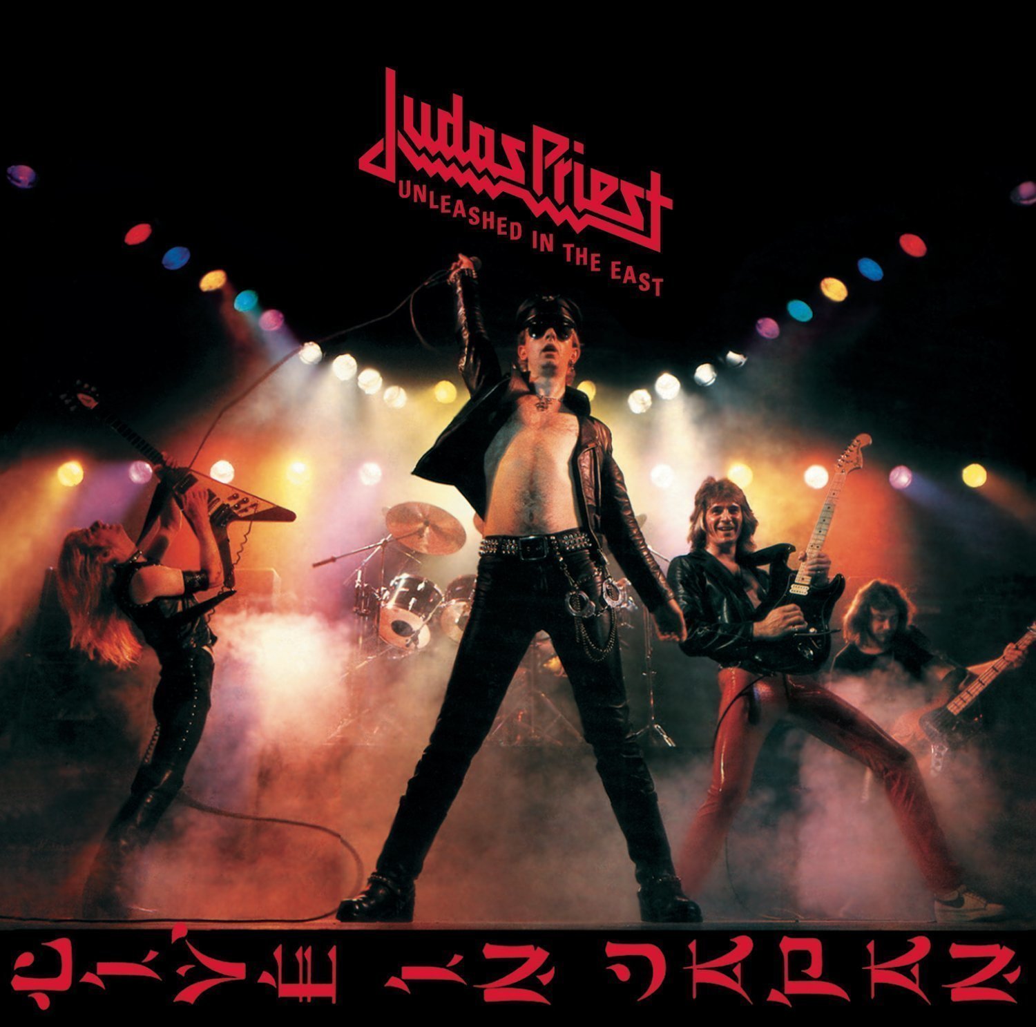 Judas Priest Unleashed In the East: Live In Japan (LP) Judas Priest