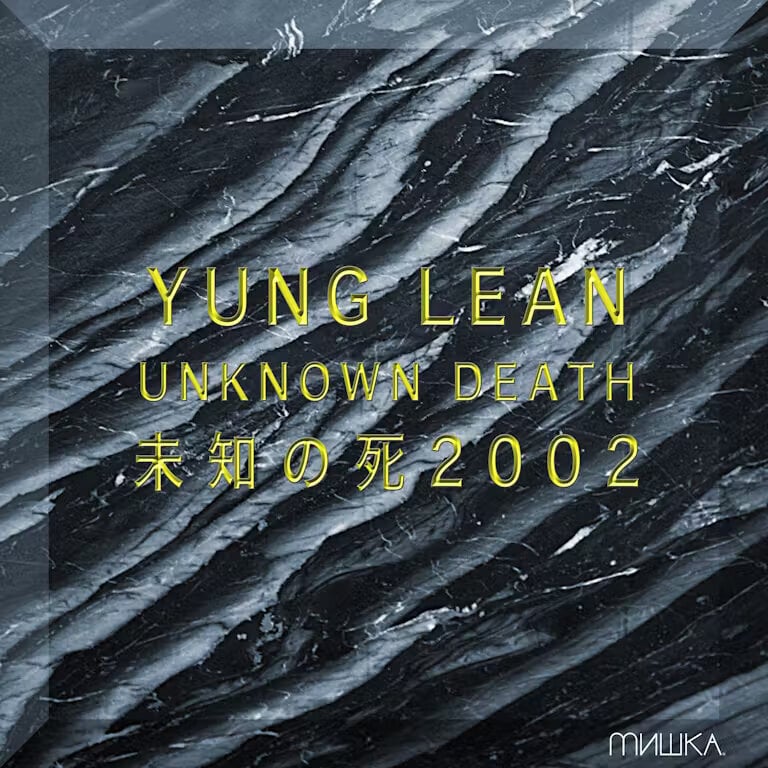 Yung Lean - Unknown Death 2002 (Reissue) (Gold Coloured) (LP) Yung Lean